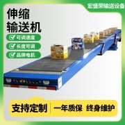 可伸缩运输机定制物流快递分拣传送带云仓外贸装柜皮带伸