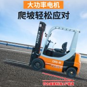 电动叉车两吨3吨5吨坐驾式叉车