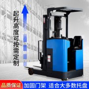 座驾式大前移电动叉车液压仓库托盘搬运堆垛车高起升电动堆高车