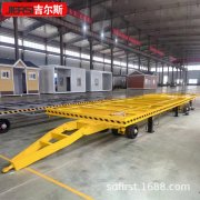 移动式平板拖车厂房转运载货神器大载重平板车四轮转向平 板拖挂